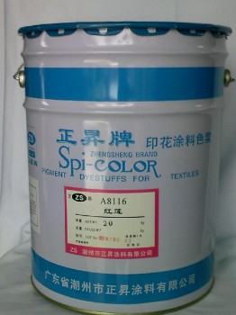 2010101769313345.jpg